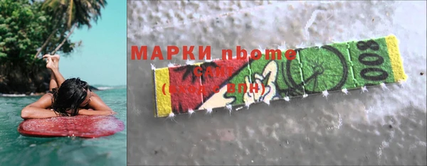 MDMA Premium VHQ Вязьма