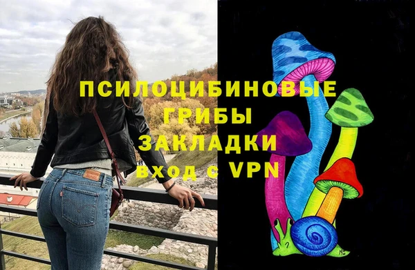 MDMA Premium VHQ Вязьма