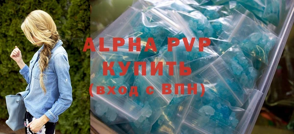 MDMA Premium VHQ Вязьма