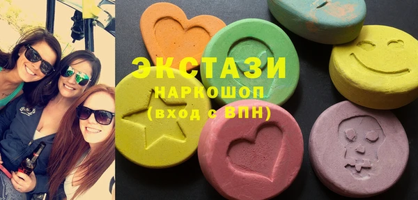 MDMA Premium VHQ Вязьма