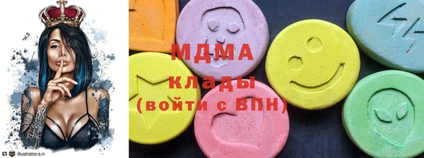 MDMA Premium VHQ Вязьма