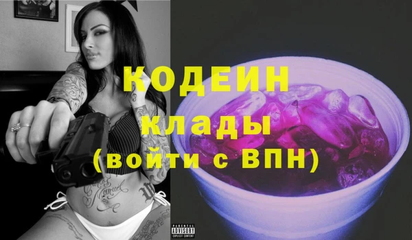 MDMA Premium VHQ Вязьма